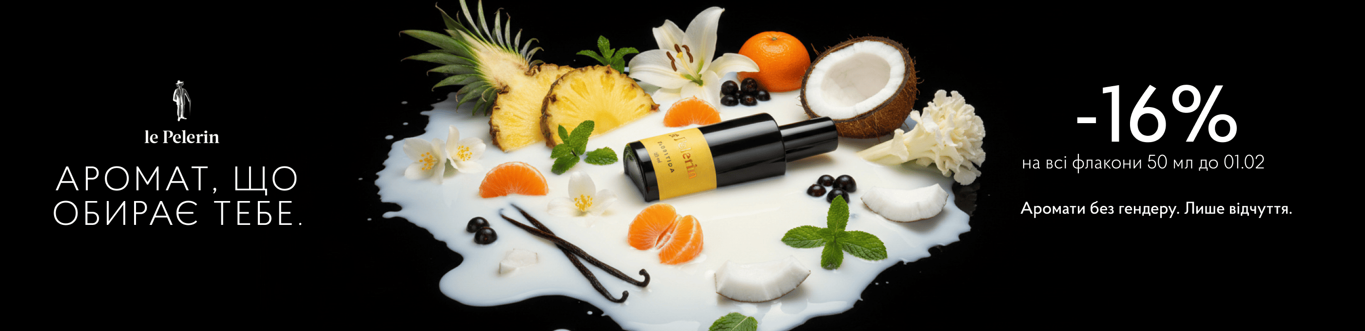 from 16% Pelerin 19.01-01.02.26