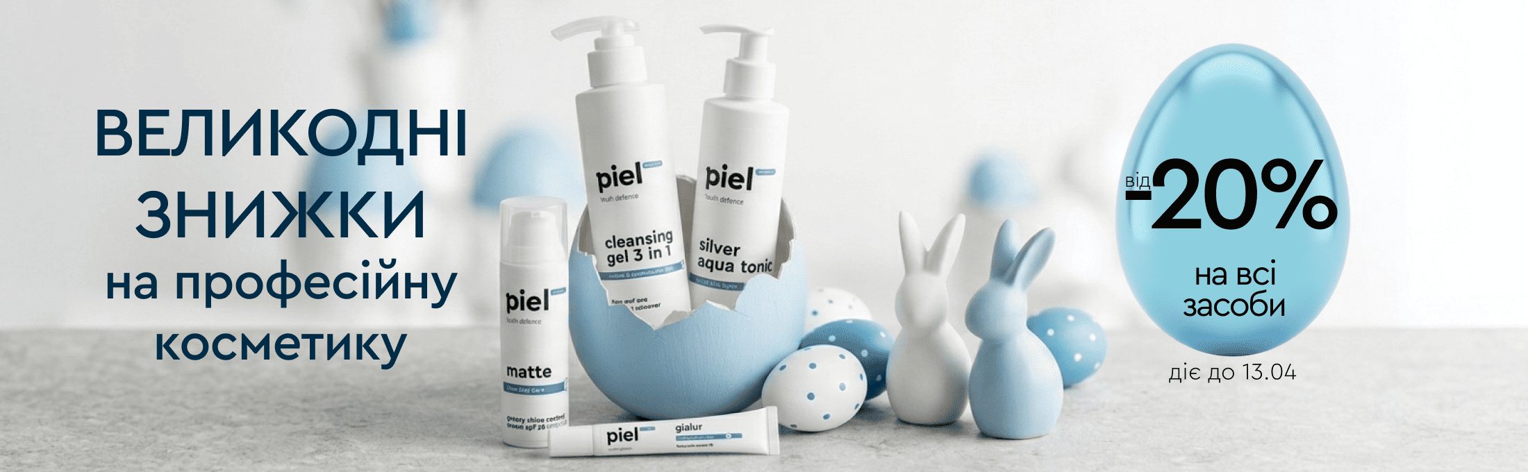 Piel Easter