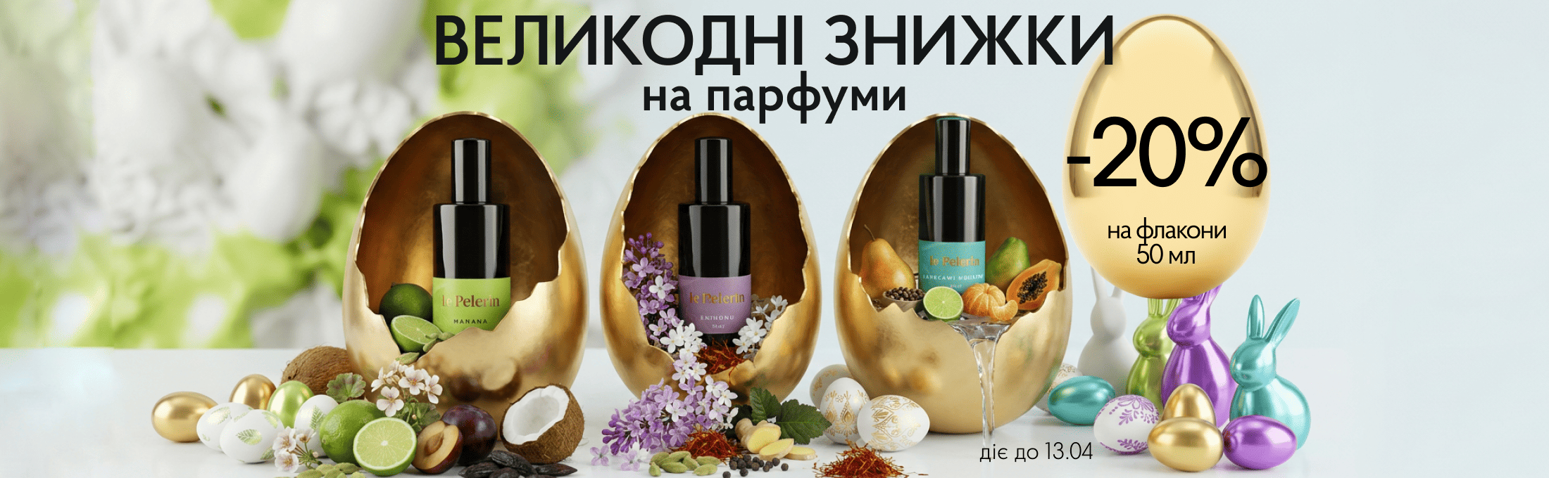 Leperin Easter