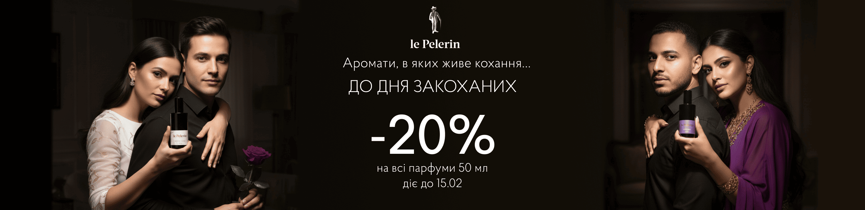 from 20% Pelerin 02.02-15.02.26