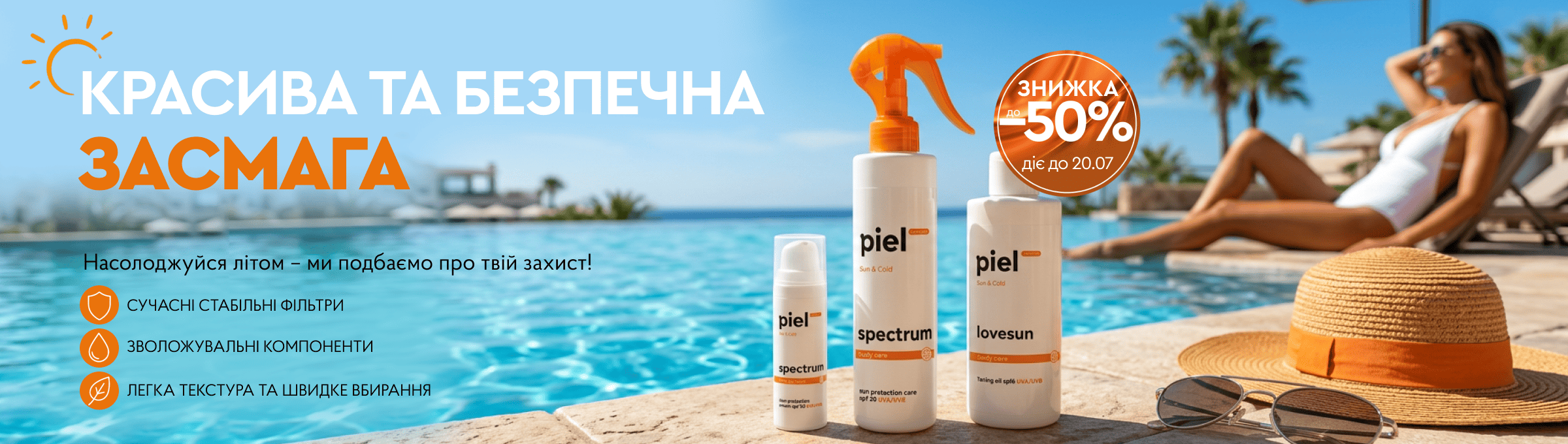 spf