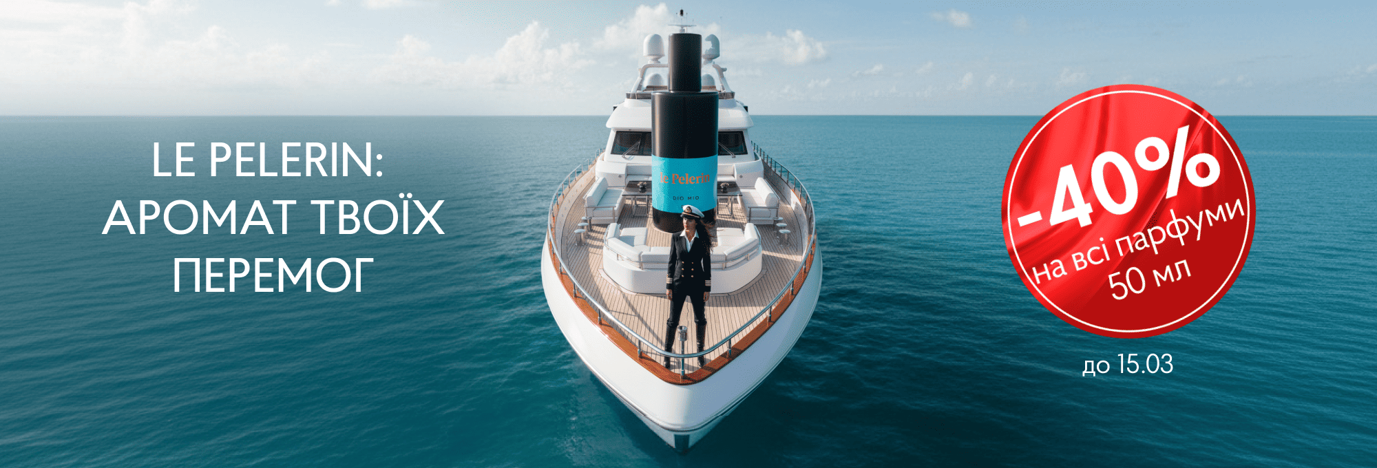 40% Pelerin 02.03-16.03.26