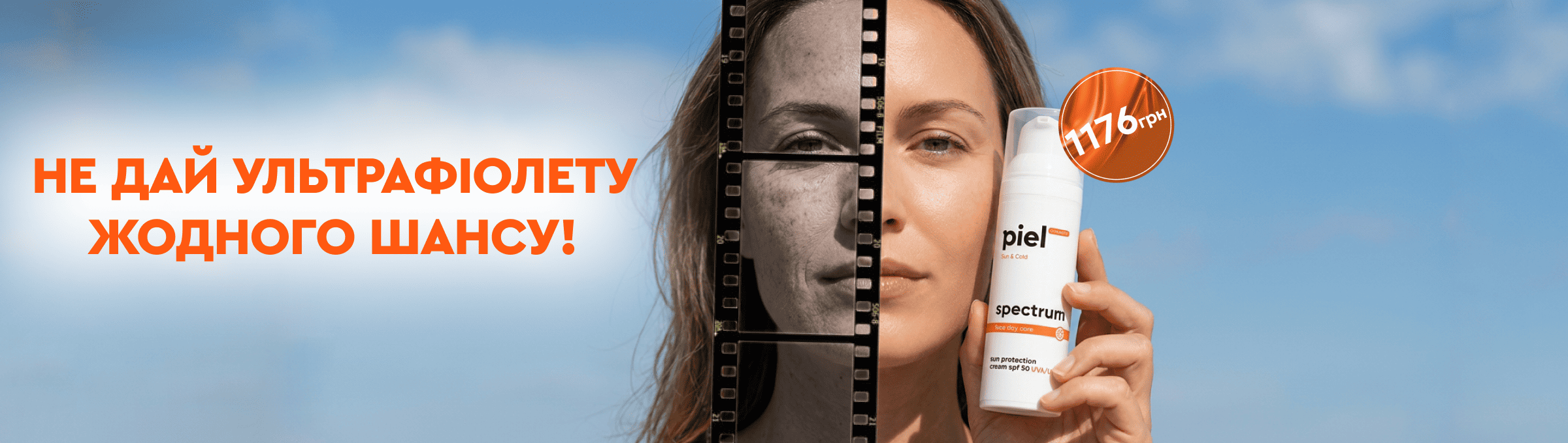 spf